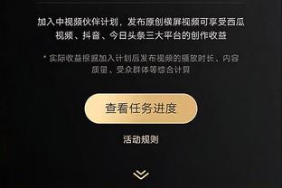 基德：东契奇是世界上最好的球员之一 不能将其表现视为理所当然